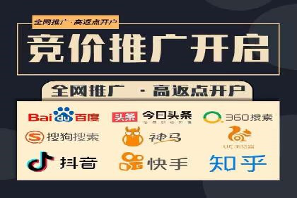 SEM推广代运营公司：助力企业提升广告效果