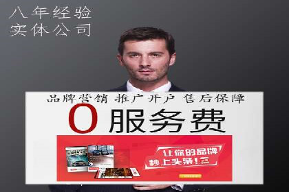 社交平台上的信息流广告投放策略及效果分析